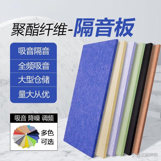 保温棉与隔音棉的对比分析 性能、应用与选择指南