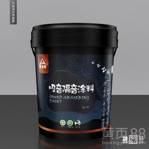 ads 807吸音隔音防水涂料适用范围